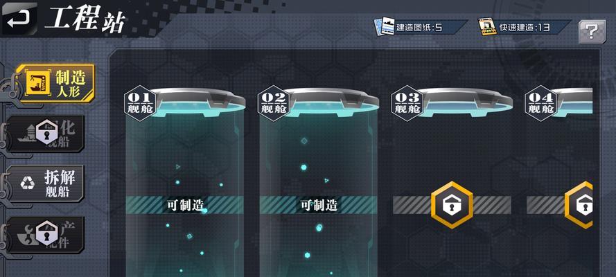 基洛夫技能及属性介绍？如何在超次元大海战中发挥基洛夫的最大潜力？  第2张