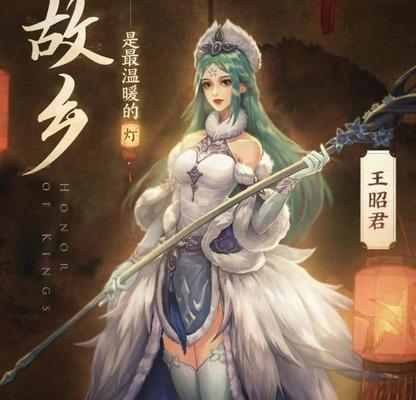 王者荣耀貂蝉闭月皮肤多少钱？上线时间是什么时候？  第2张