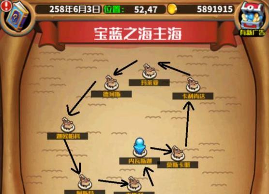 小小航海士船只选择攻略：如何挑选最佳航海伙伴？  第1张