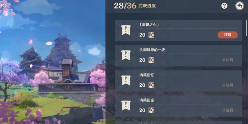 原神月浴之渊任务怎么过？攻略要点有哪些？  第1张