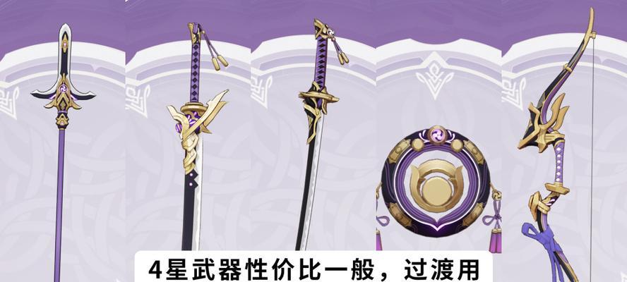 原神飞雷之弦振属性强度如何？全面解析与比较！  第1张