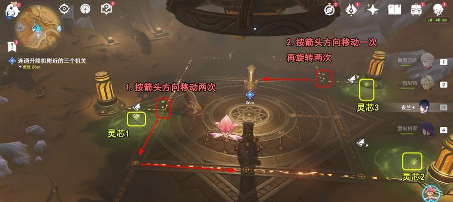 原神风场紊乱怎么解决？详细攻略助你轻松应对！  第3张