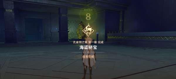 原神凯亚的技能和属性是什么？如何评价凯亚在游戏中的表现？  第1张