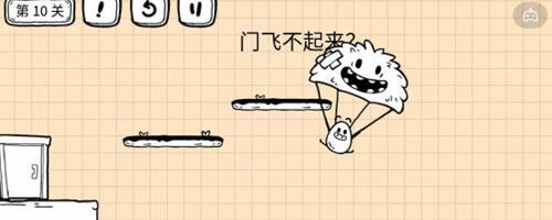 蛋仔派对疯狂过山车通过技巧是什么？玩法攻略有哪些？  第1张