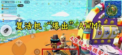 蛋仔派对疯狂过山车通过技巧是什么？玩法攻略有哪些？  第3张