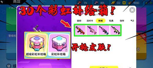 蛋仔派对疯狂过山车通过技巧是什么？玩法攻略有哪些？  第2张