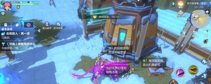 我的起源毒妃如何获取？技能有哪些特点和常见问题？  第3张