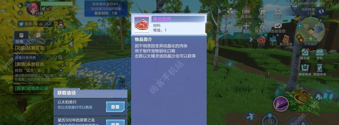 我的起源毒妃如何获取？技能有哪些特点和常见问题？  第2张