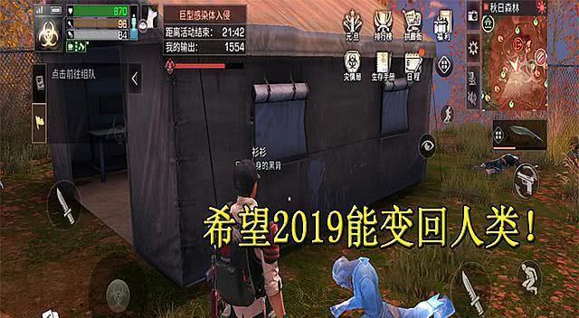 明日之后2月12日开个箱金钥匙答案是什么？如何获取？  第1张