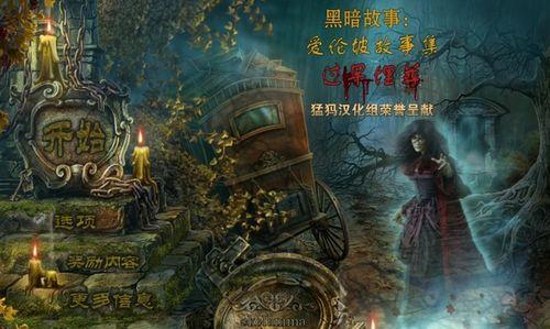 如果可以回家早一点第九章小说家攻略怎么过？  第3张