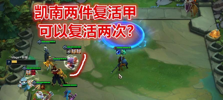 云顶之弈s7护卫炮阵容装备怎么搭配？如何选择最佳装备？  第3张