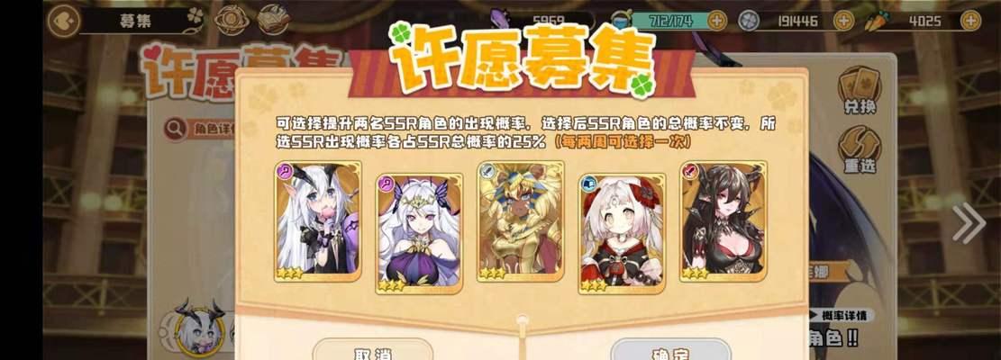 四叶草剧场萝卜怎么得？所有获取方法汇总？  第1张
