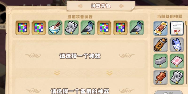 四叶草剧场萝卜怎么得？所有获取方法汇总？  第3张