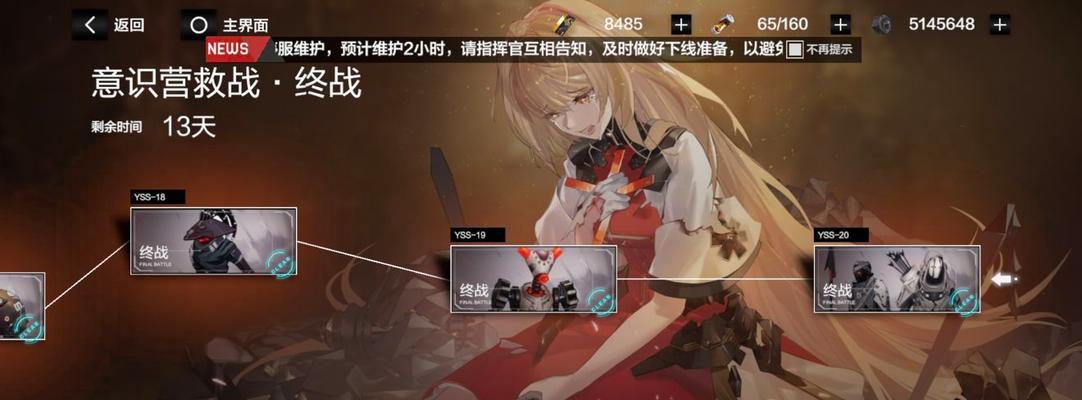 战双帕弥什圣诞活动福利有哪些？圣诞意识属性如何分析？  第2张
