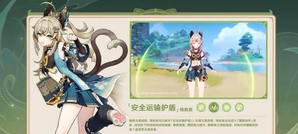 原神裁叶萃光突破材料汇总？如何快速获取？  第1张