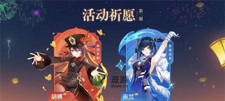 原神裁叶萃光突破材料汇总？如何快速获取？  第2张