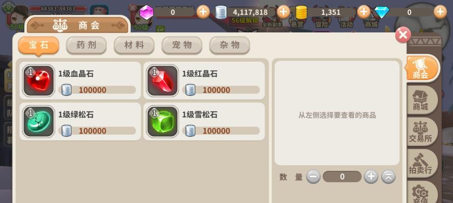 光明勇士法师技能加点推荐？如何最大化技能效益？  第2张
