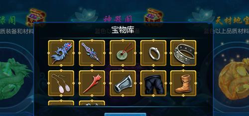 创造与魔法荷花灯怎么获得？获取途径有哪些？  第2张