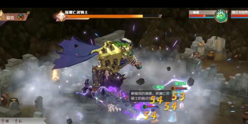 魔力宝贝旅人装备损坏怎么办？修理方法有哪些？  第2张