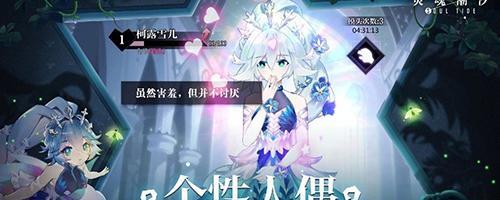 灵魂潮汐九华技能强度如何？九华技能特点是什么？  第2张