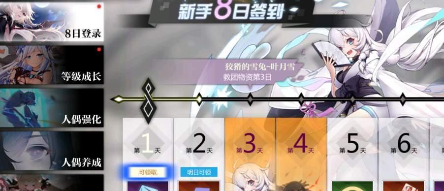 灵魂潮汐九华技能强度如何？九华技能特点是什么？  第3张