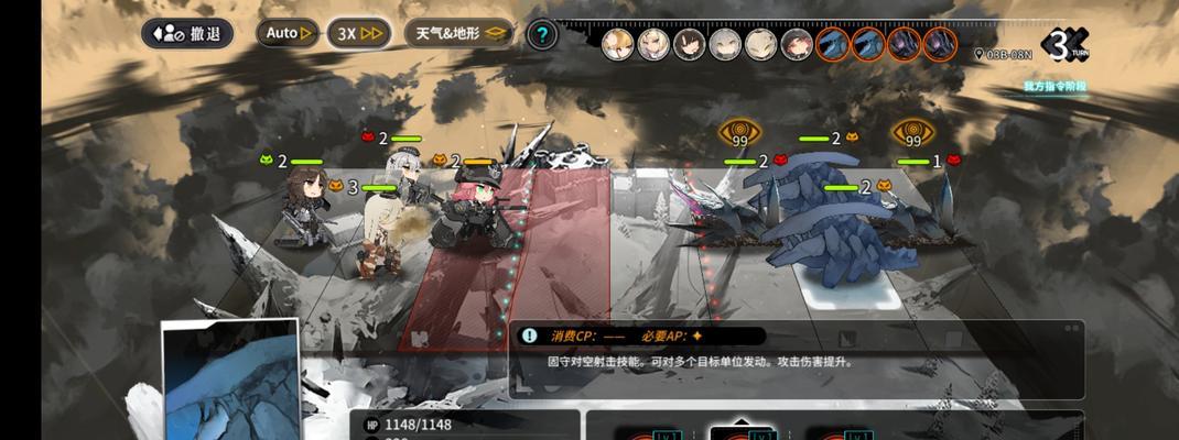 灰烬战线战斗机制是怎样的？如何掌握其核心玩法？  第3张