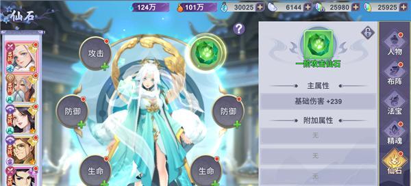 如何高效使用《霸王之业》中的元宝？常见元宝使用误区有哪些？  第3张