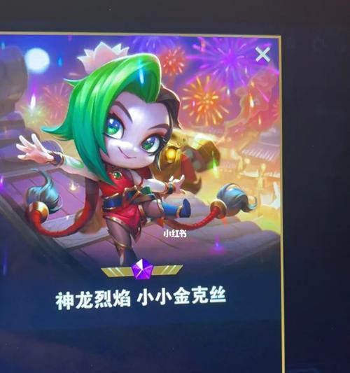 英雄联盟赏金之旅活动怎么参与？有哪些奖励和常见问题解答？  第3张