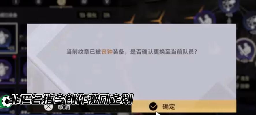非匿名指令同调队阵容怎么搭配？攻略要点有哪些？  第1张