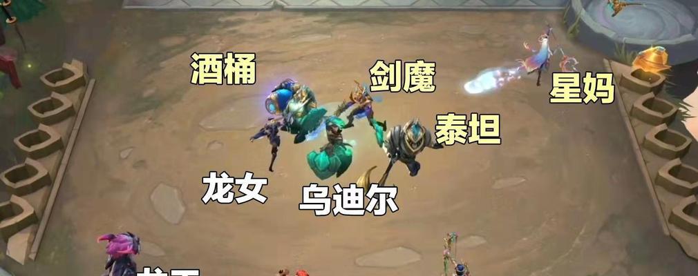 云顶之弈s5龙族阵容羁绊是什么？如何搭配龙族阵容？  第1张