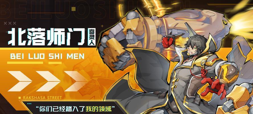 镇魂街天生为王联机怎么玩？联机功能有哪些特点？  第3张