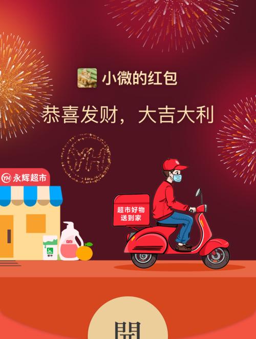 -关键词：【闪烁之光2023红包封面领取攻略】
-新标题：闪烁之光2023红包封面如何领取？领取攻略有哪些常见问题解答？  第3张