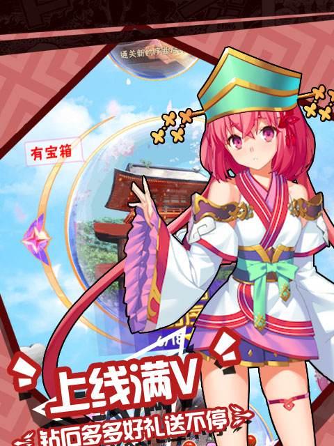 星耀少女建御雷技能及属性介绍？如何评价其在游戏中的表现？  第3张