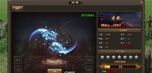 下一站江湖暗器套路怎么玩？暗器流速成攻略有哪些？  第1张