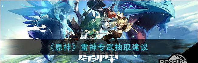 原神深渊火法剧情内容一览是什么？如何快速了解全部剧情？  第2张