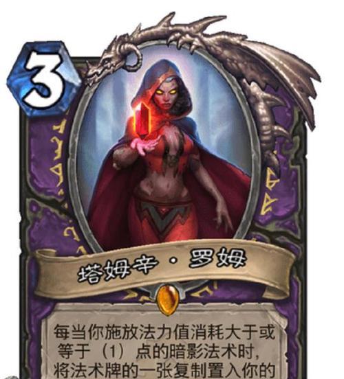 超级战姬传说恶魔召唤师通关卡组怎么搭配？有哪些强力卡组推荐？  第3张