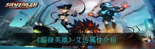 重装战姬苍鹰短刀怎么样？武器属性图鉴有哪些特点？  第1张