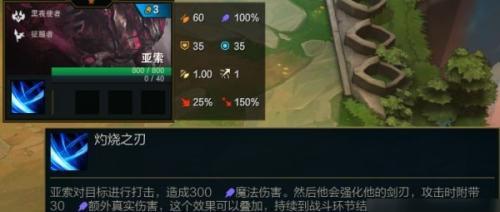 重装战姬苍鹰短刀怎么样？武器属性图鉴有哪些特点？  第3张
