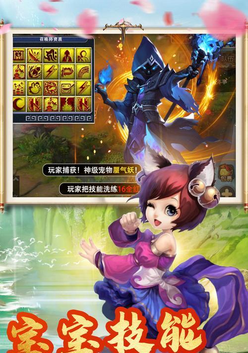 狂暴西游元神进阶方法是什么？如何进行元神进阶？  第2张