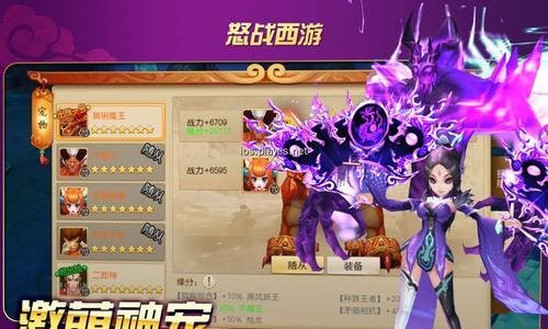 狂暴西游元神进阶方法是什么？如何进行元神进阶？  第3张