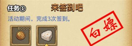 不思议迷宫2023端午节活动任务一览？如何参与并完成所有任务？  第2张