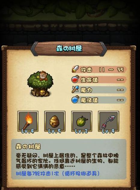 不思议迷宫2023端午节活动任务一览？如何参与并完成所有任务？  第3张