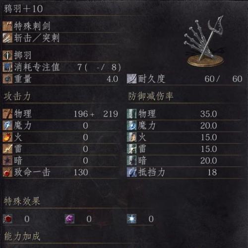 重装战姬苍鹰重机枪怎么样？轻型盾牌武器属性图鉴有哪些特点？  第1张