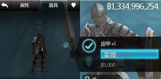 重装战姬苍鹰重机枪怎么样？轻型盾牌武器属性图鉴有哪些特点？  第3张