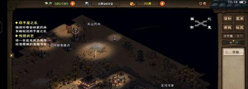 烟雨江湖资源采集点在哪里？全地图资源点分布详情是什么？  第1张