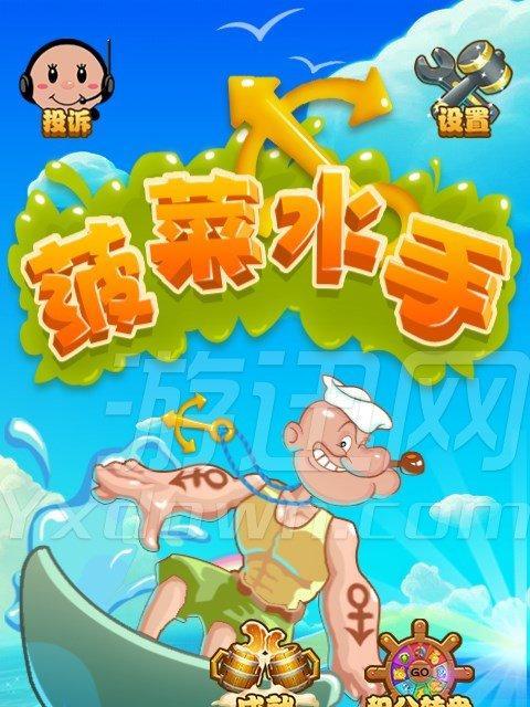反斗联盟水手勋章怎么选？搭配技巧有哪些？  第2张
