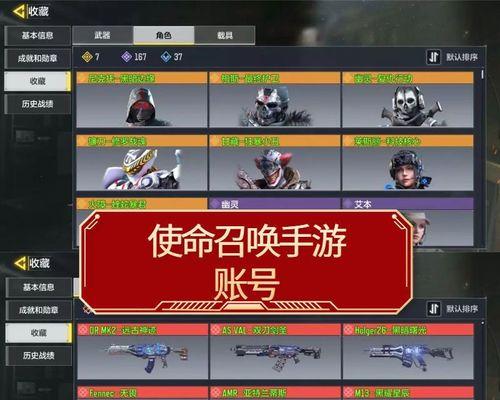 使命召唤手游挂件哪个好用？挂件搭配推荐有哪些？  第1张