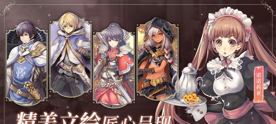 苍之骑士团2新手开局全攻略？如何快速上手游戏？  第1张
