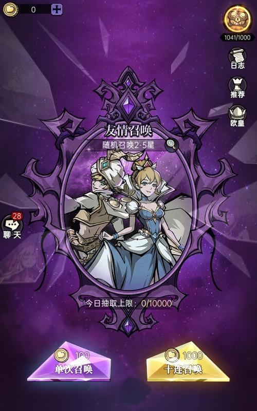 魔镜物语先祖元素体怎么收集？收集攻略有哪些常见问题？  第2张