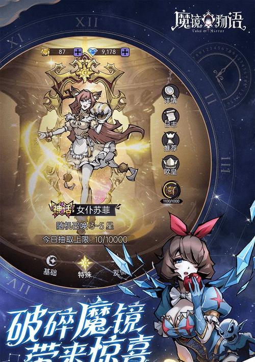 魔镜物语先祖元素体怎么收集？收集攻略有哪些常见问题？  第1张